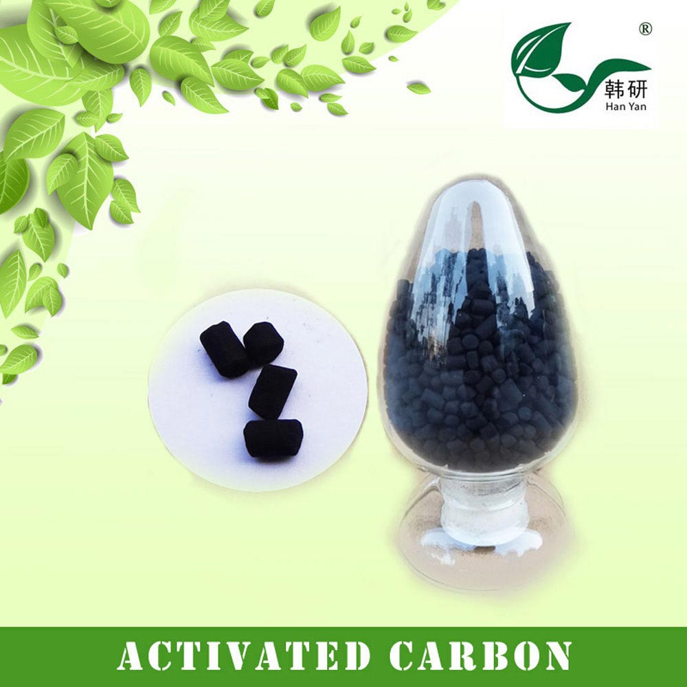 韓研牌Z100煤質(zhì)活性炭